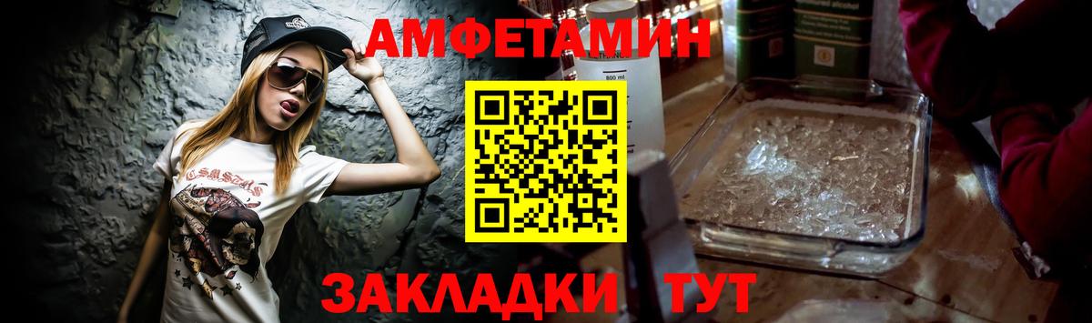 АМФ 97% Звенигород