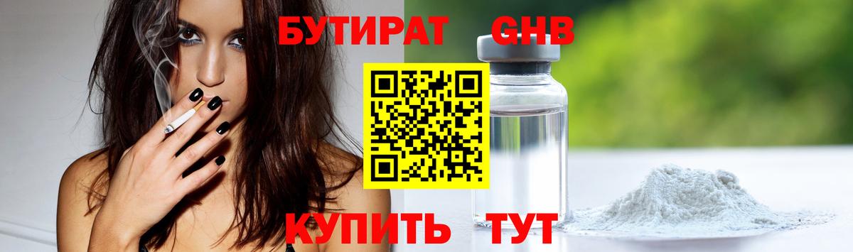 Альфа ПВП Звенигород