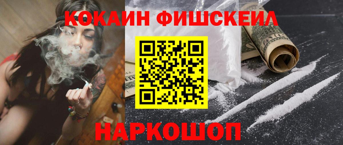 COCAIN VHQ Звенигород