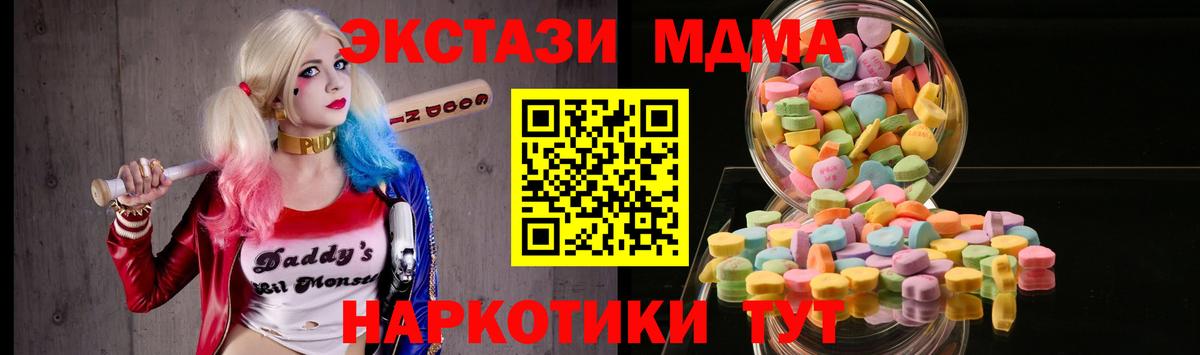 Ecstasy  Вход с VPN  Ecstasy Punisher  Звенигород  KRAKEN ссылки  ЭКСТАЗИ VHQ 
