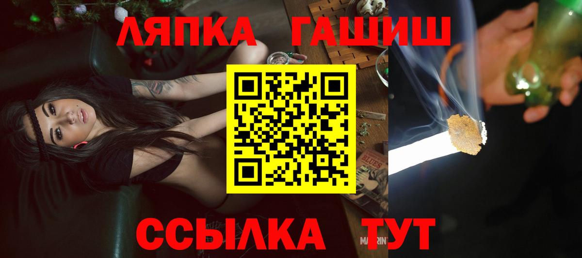 Гашиш ice o lator Звенигород
