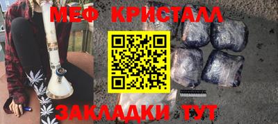 мефедрон VHQ Лесосибирск