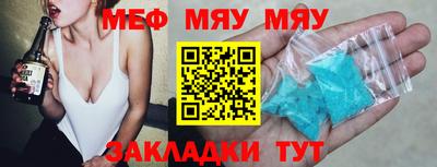 круглые Кунгур