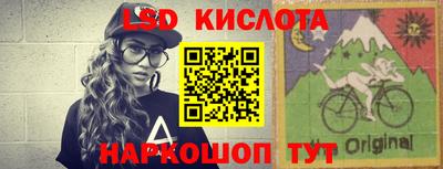 круглые Кунгур