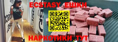 круглые Кунгур