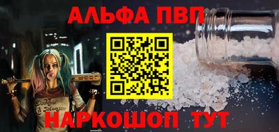 MDMA Premium VHQ Лениногорск