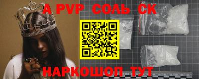 круглые Кунгур