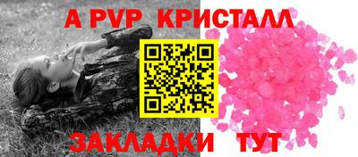 герыч Ликино-Дулёво