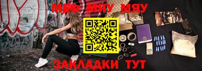 круглые Кунгур