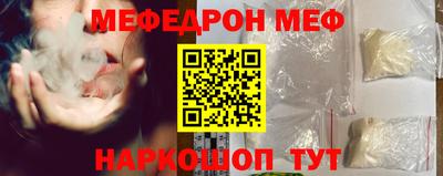 круглые Кунгур