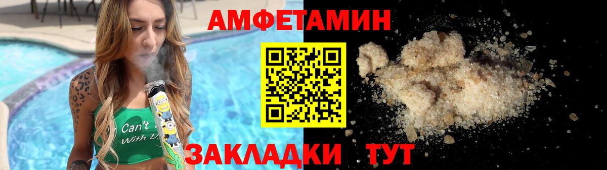 Первитин Декстрометамфетамин 99.9%  Вход с VPN  Звенигород 