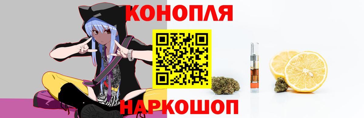 Каннабис ГИДРОПОН Звенигород